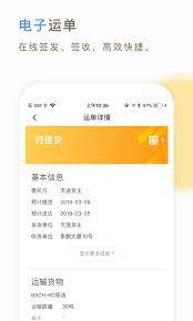 体重记录助手极速app_体重记录助手极速版app下载v1.1.0